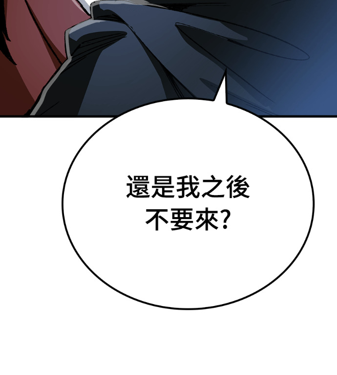 第126话 第195页