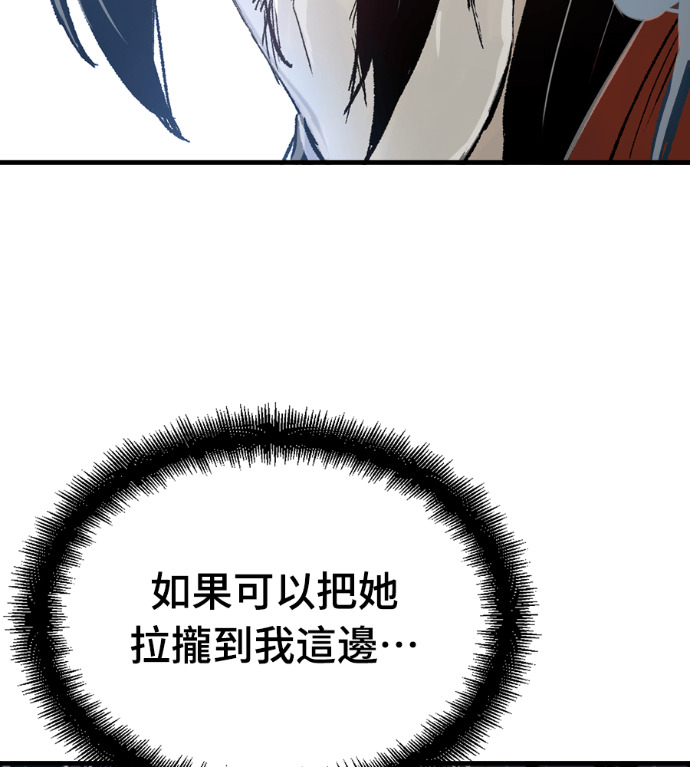 第126话 第201页