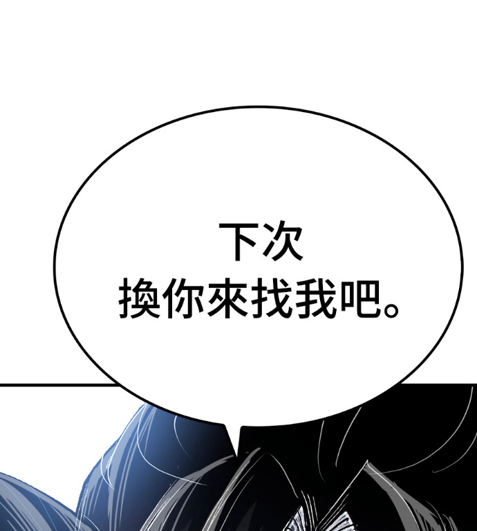 第126话 第203页