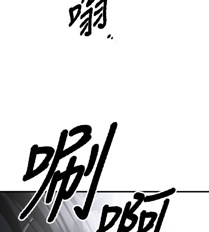第126话 第205页