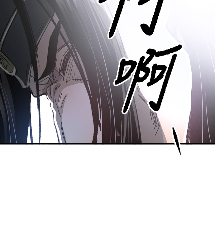 第126话 第206页