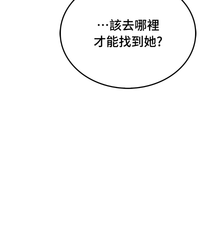 第126话 第213页