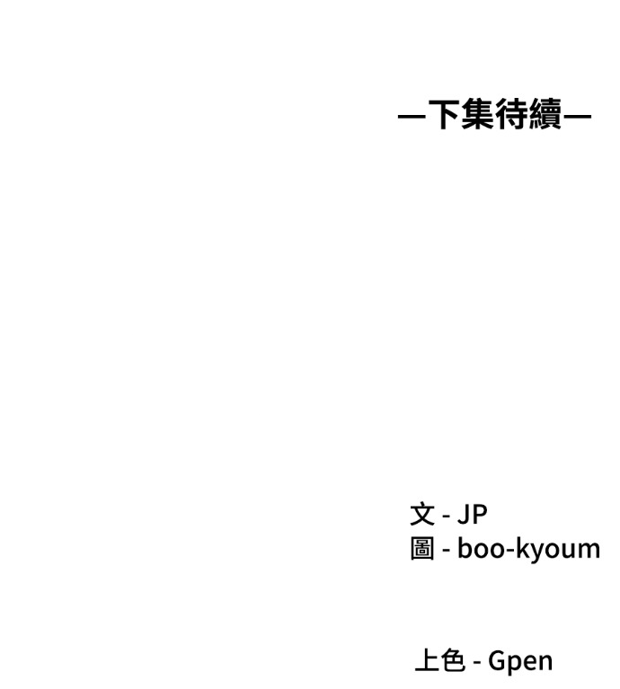 第126话 第214页