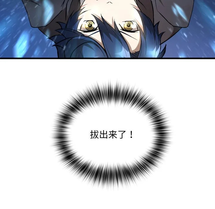 第49话 第53页