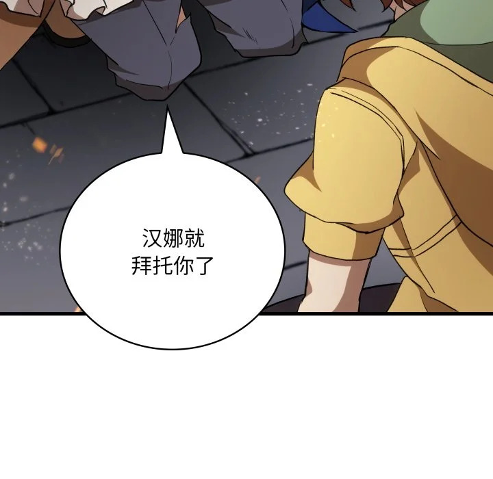 第49话 第153页
