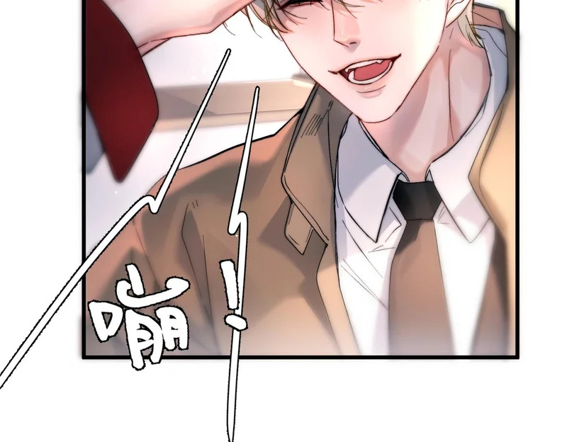 第46话 依恋 第53页