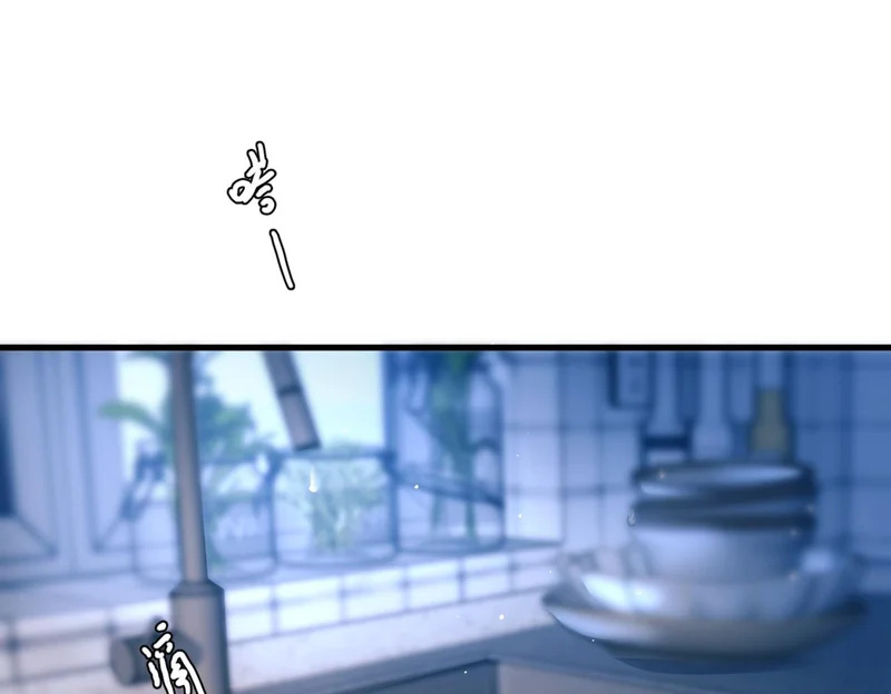 第54话 电灯泡 第83页