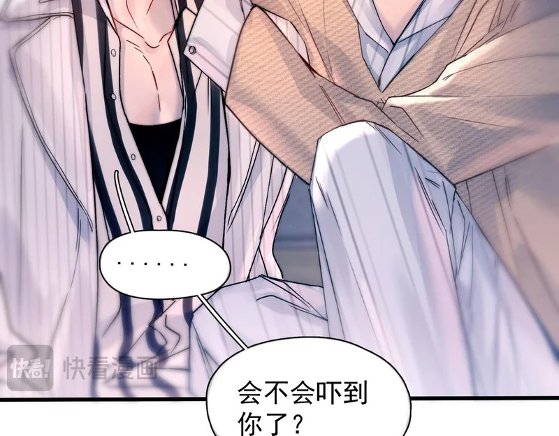 第55话 没有如果 第53页