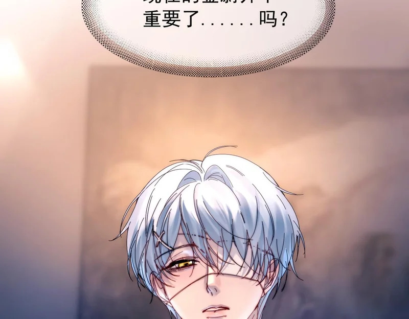 第56话 续写 第53页