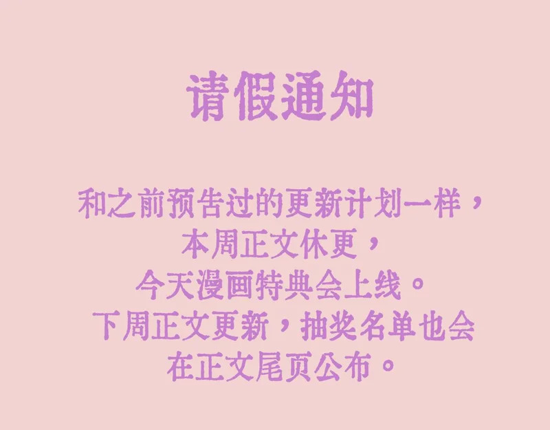 通知 第1页
