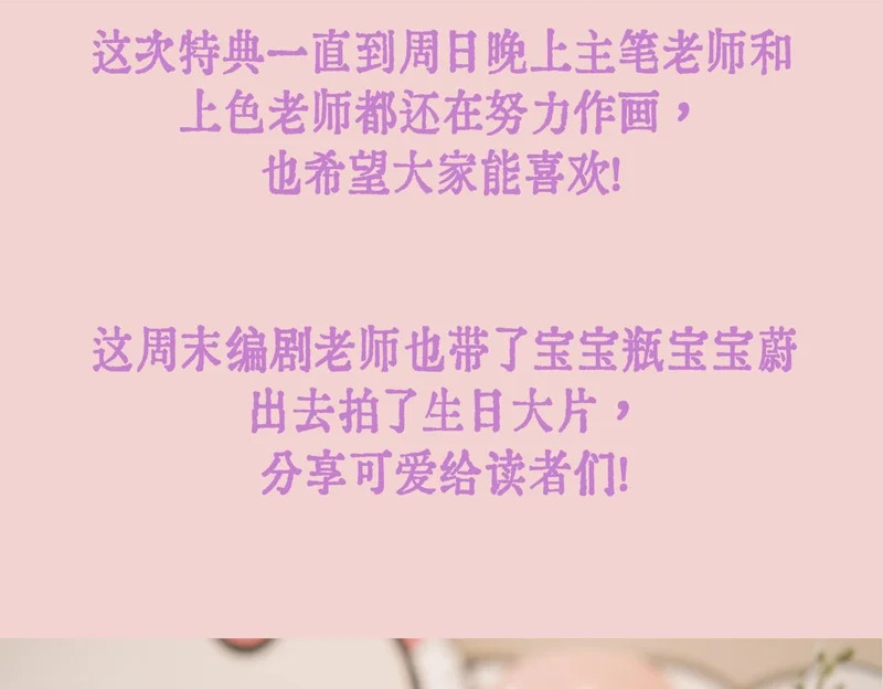 通知 第2页