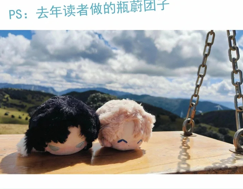 番外：77的漫展日记 第17页