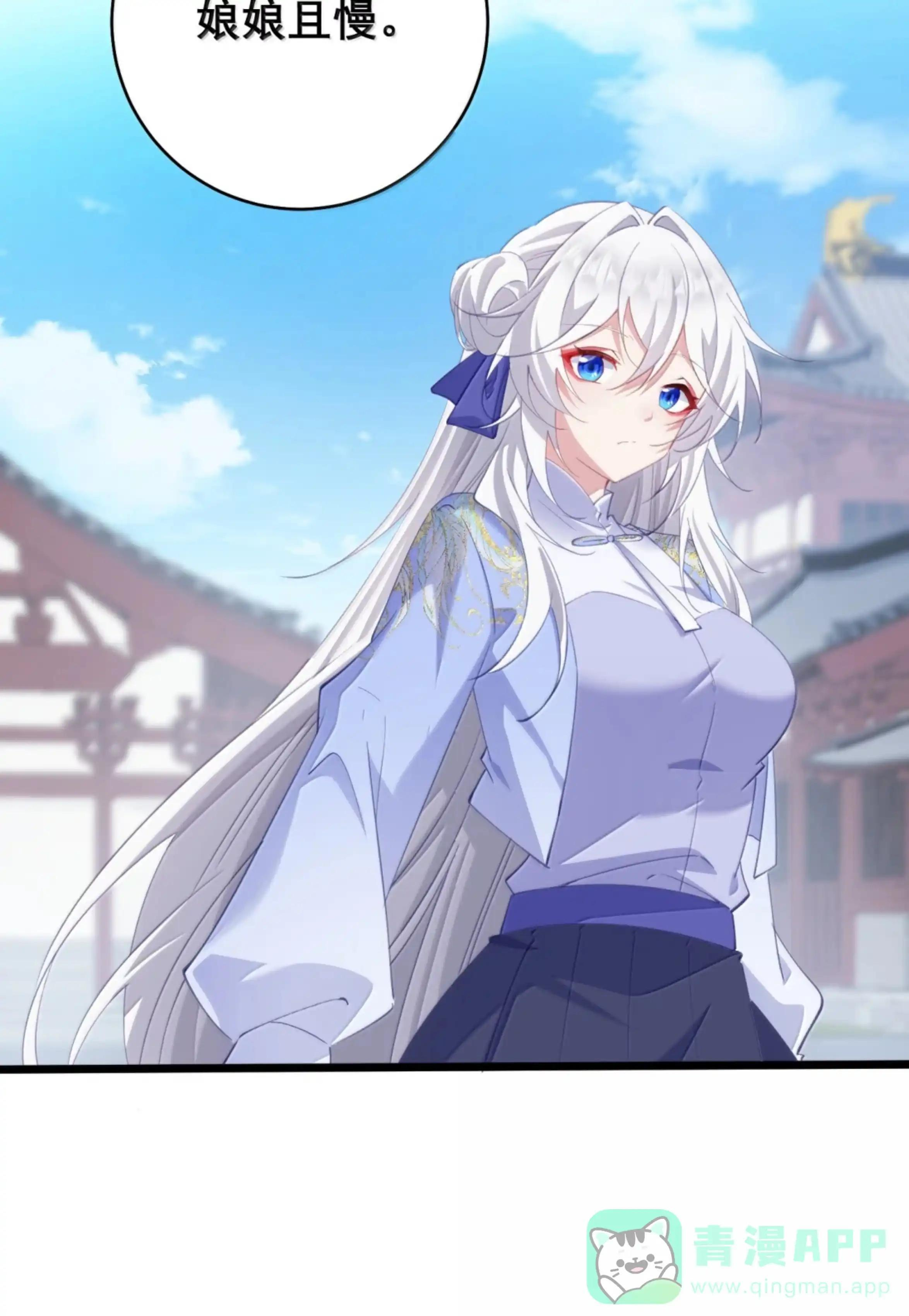 56 特、特喵的X药？！ 第6页
