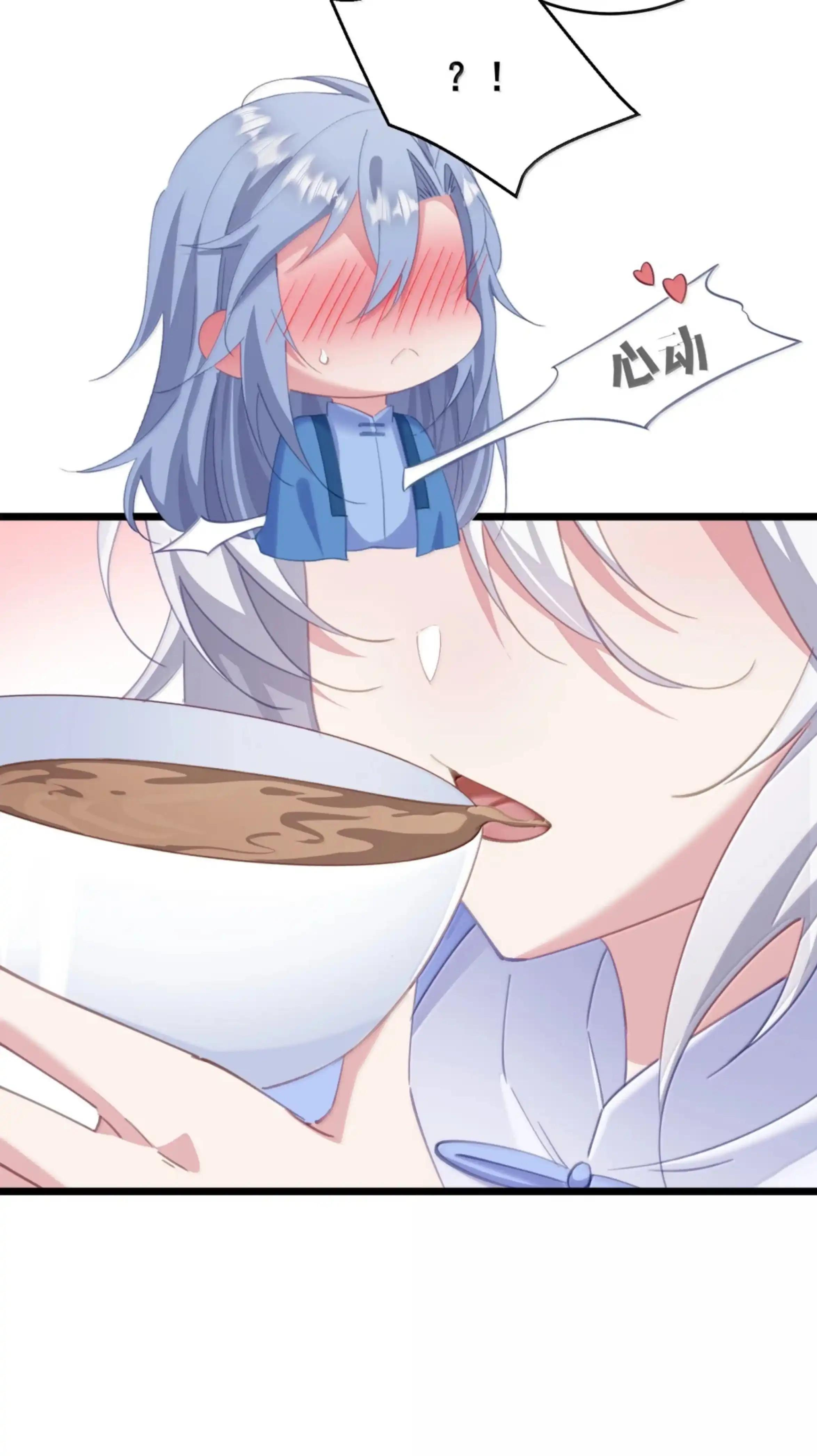 56 特、特喵的X药？！ 第12页