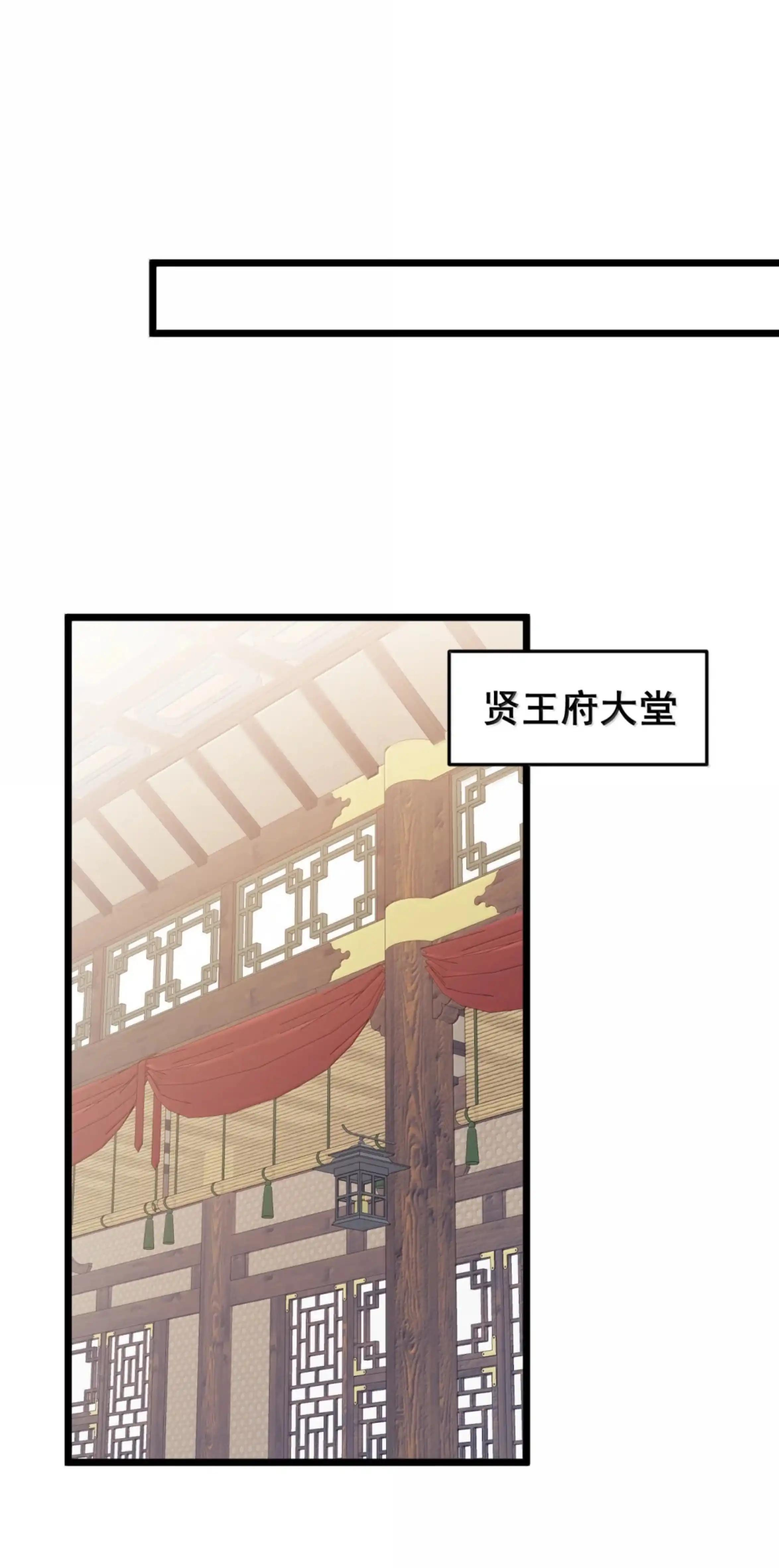 56 特、特喵的X药？！ 第13页
