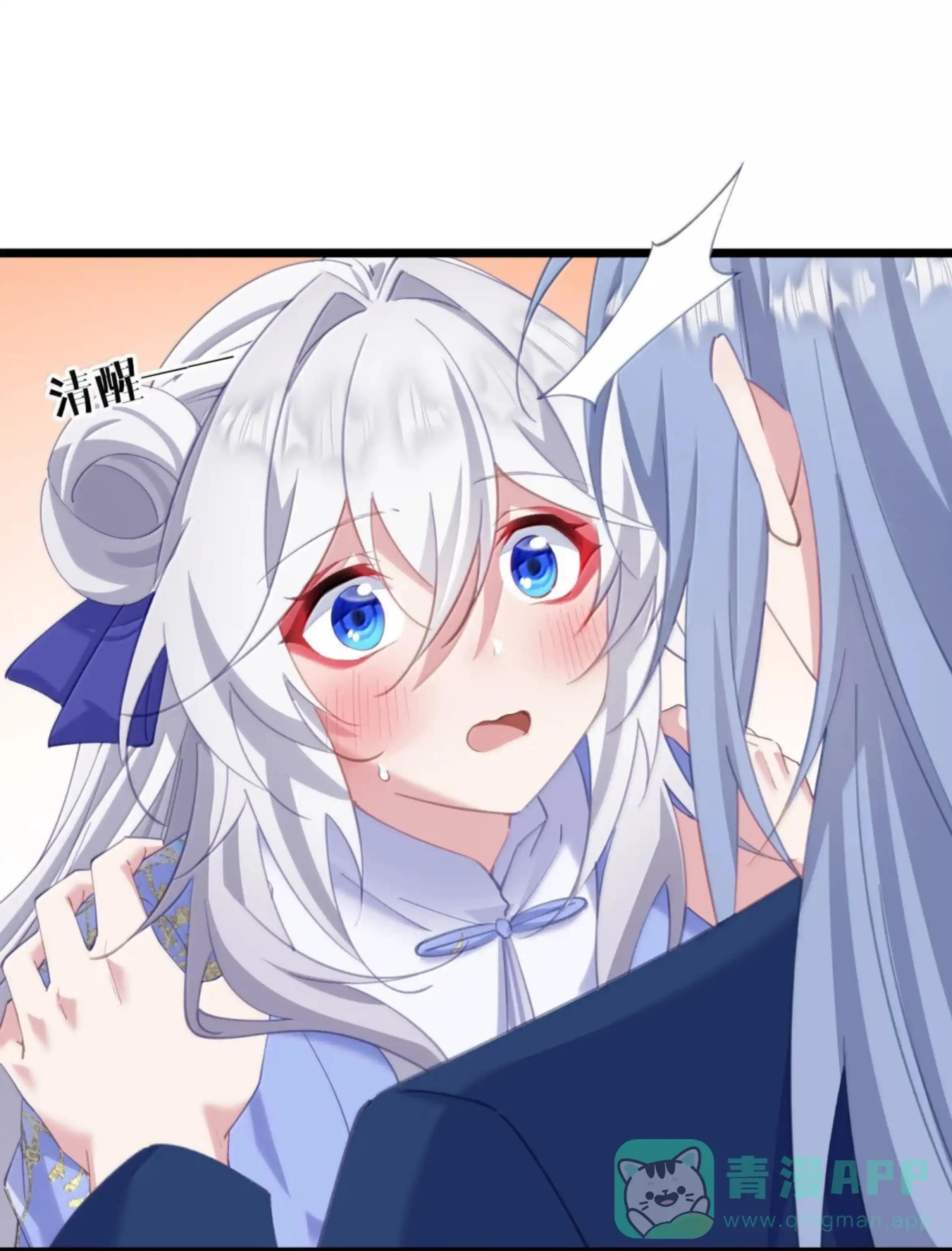 56 特、特喵的X药？！ 第36页