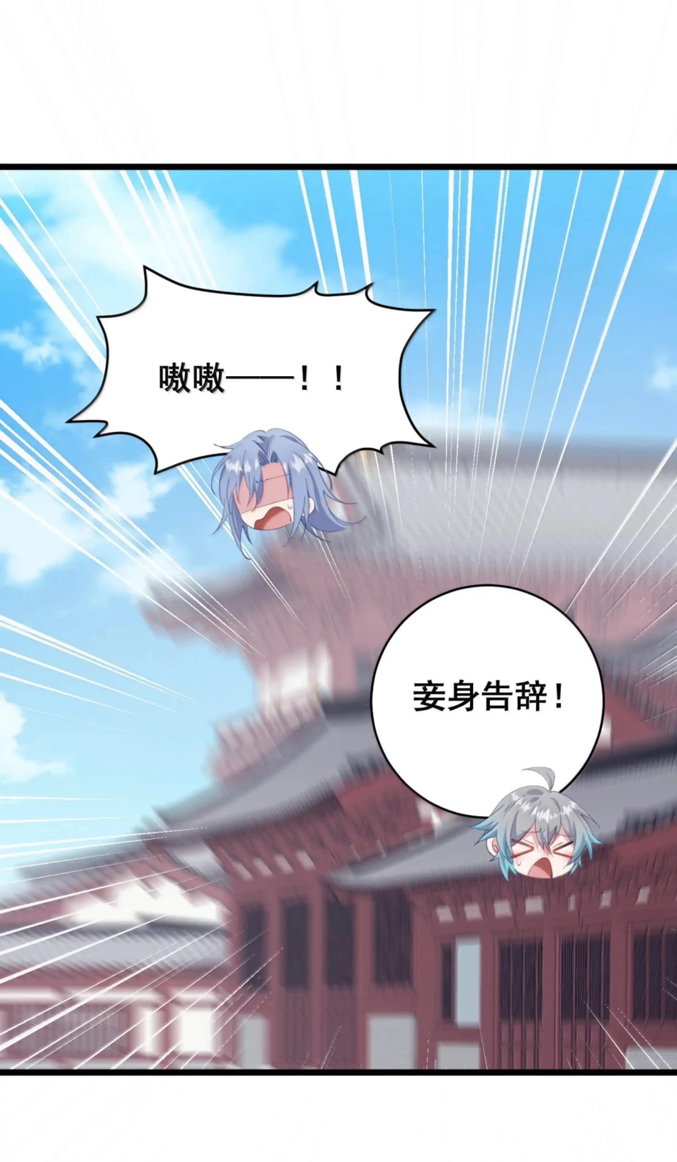 56 特、特喵的X药？！ 第40页