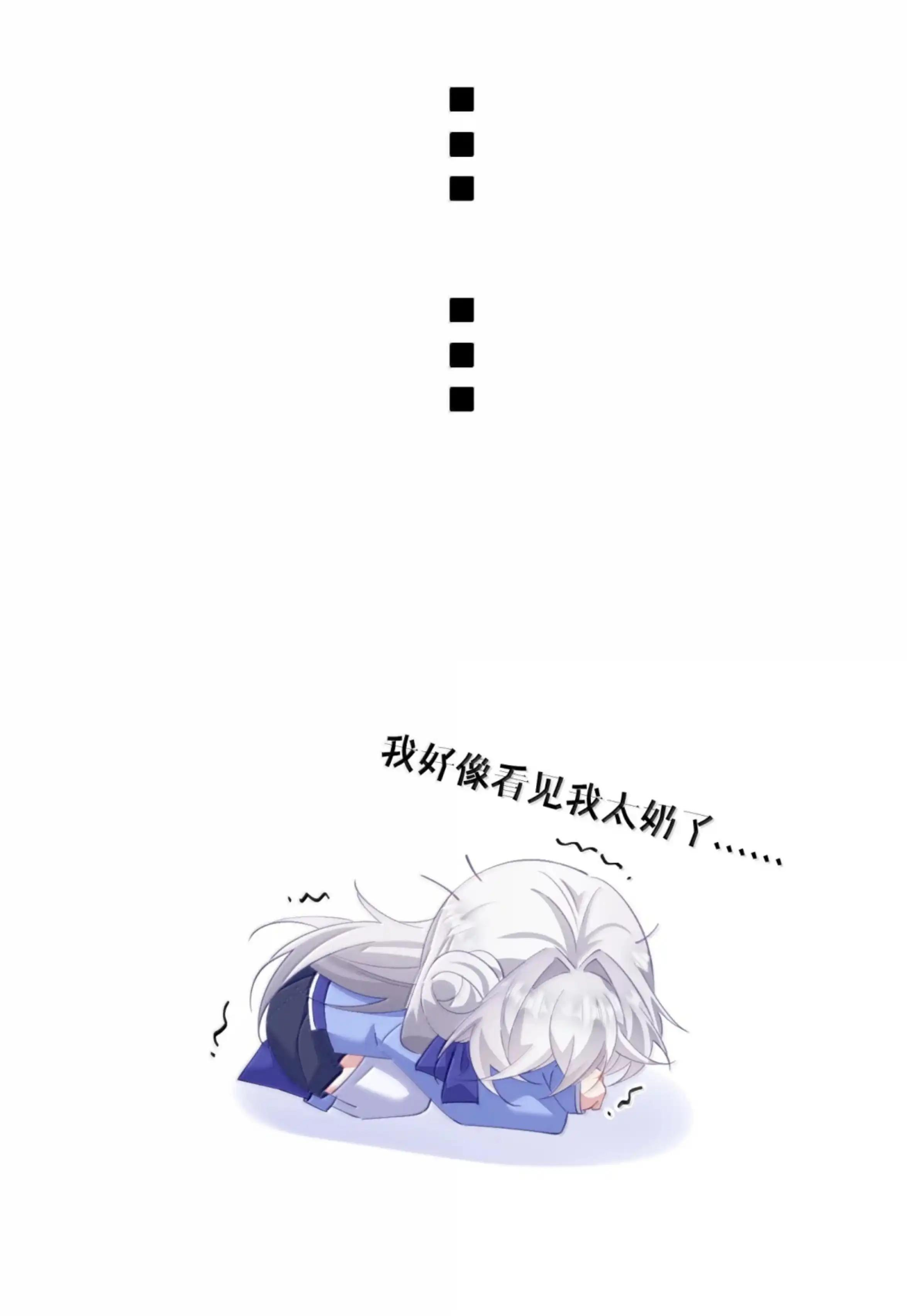 56 特、特喵的X药？！ 第50页