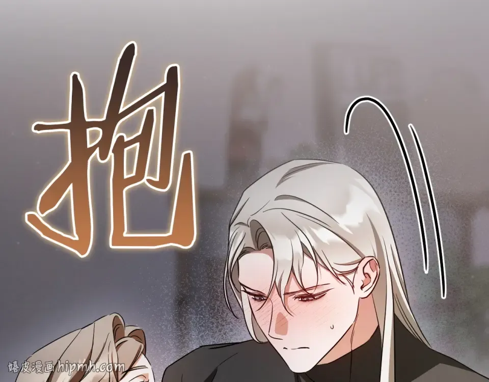 番外6 我们结婚吧 第128页