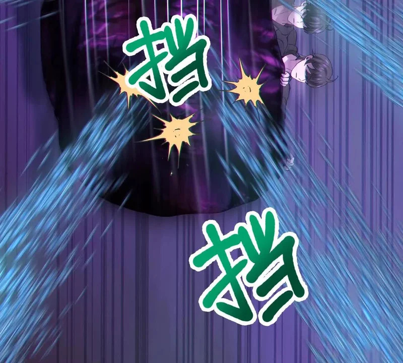 谁守护谁 第53页