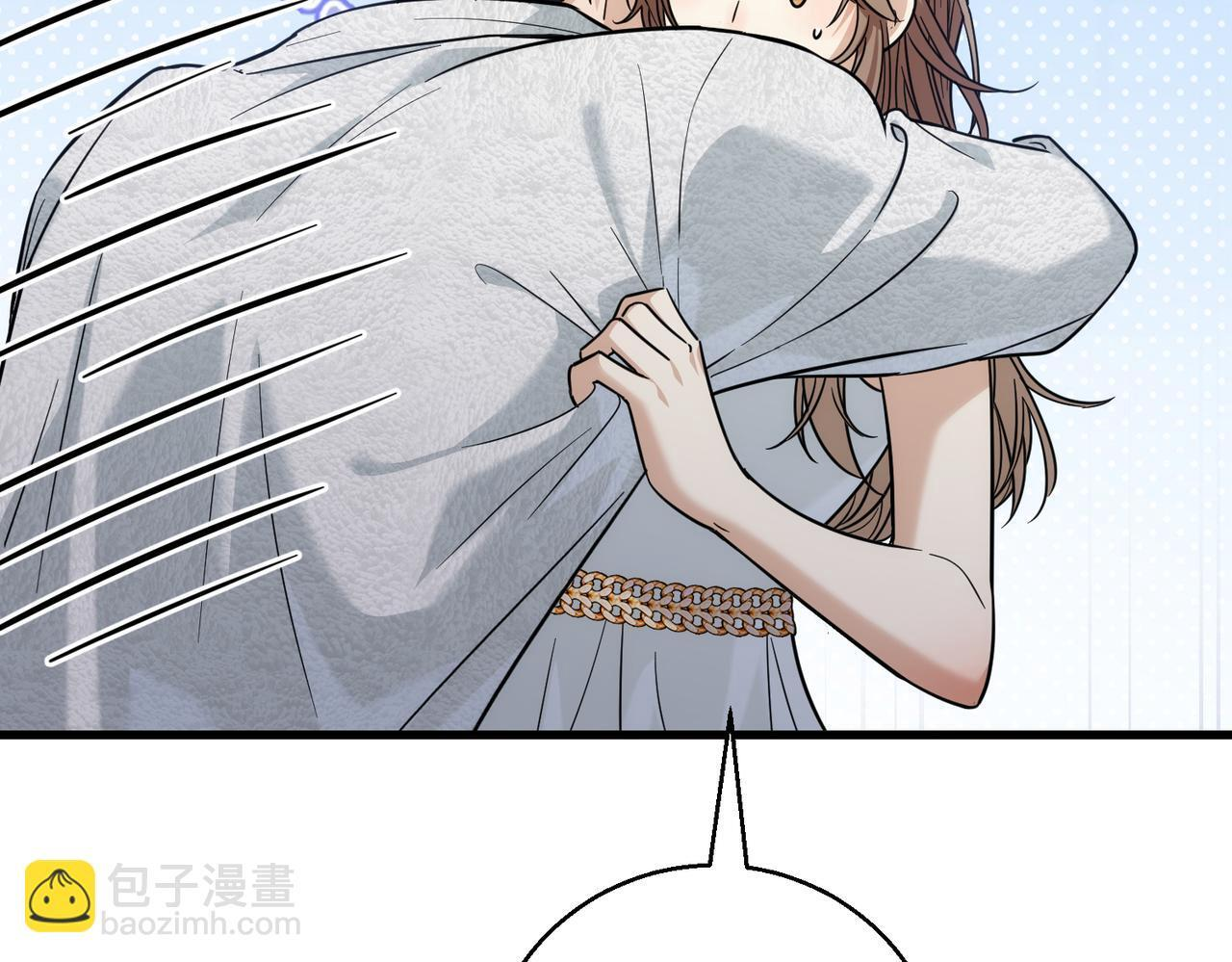 第48话 名分 第53页