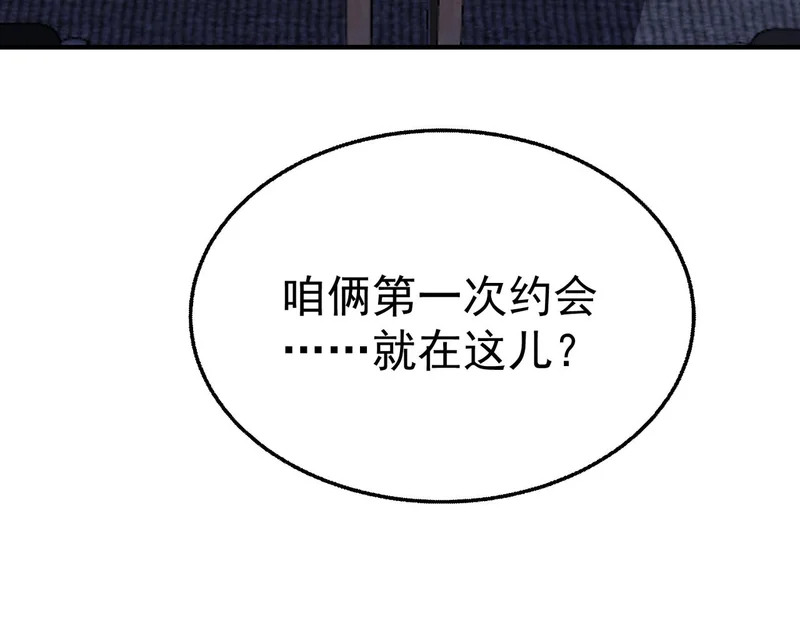 第54话 突变 第153页