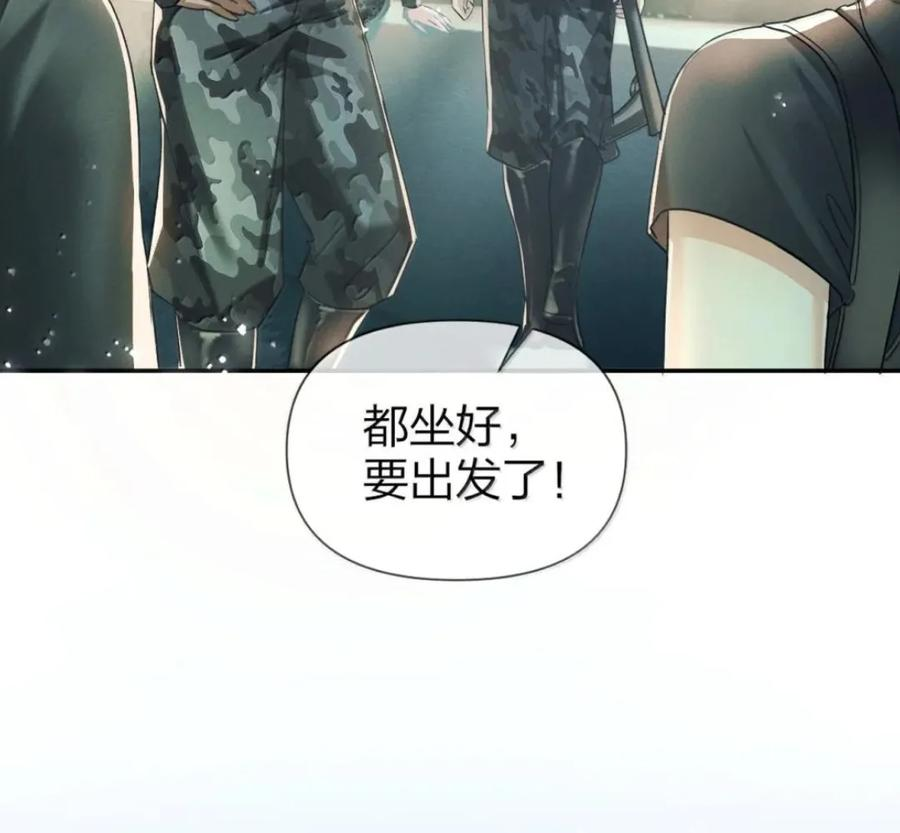 22 我不是家主唯一的狗吗werwerwer 第53页