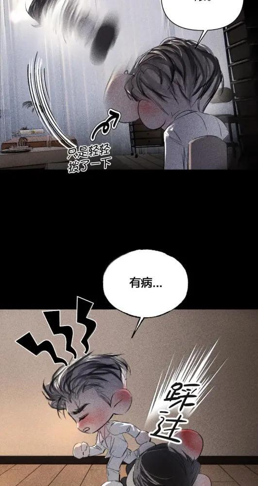 42 被罗子律亲手杀掉3吗？有趣！ 第53页