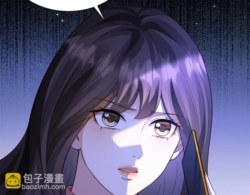 第87话 陆云深求复合 第153页