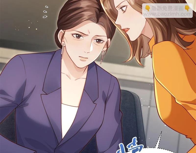 第88话 陆云深求复合失败 第53页
