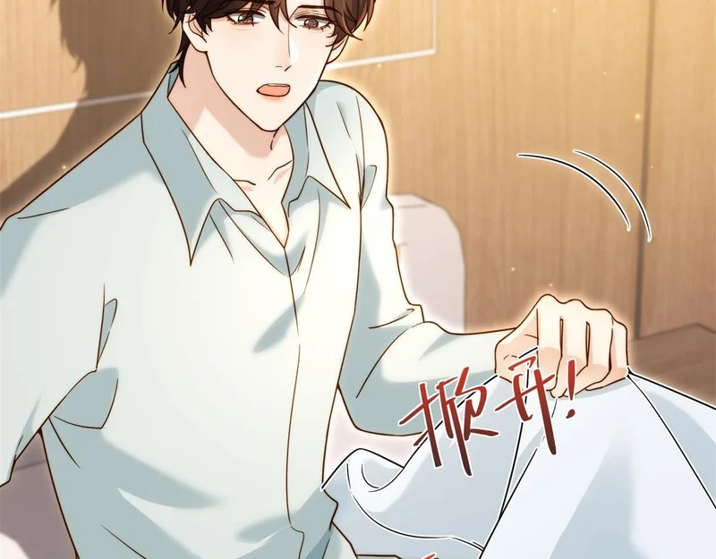 第95话 孙小若赌输了！ 第30页