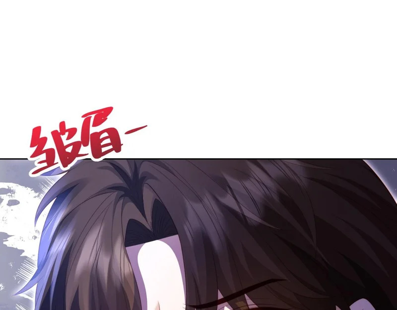 第95话 孙小若赌输了！ 第41页