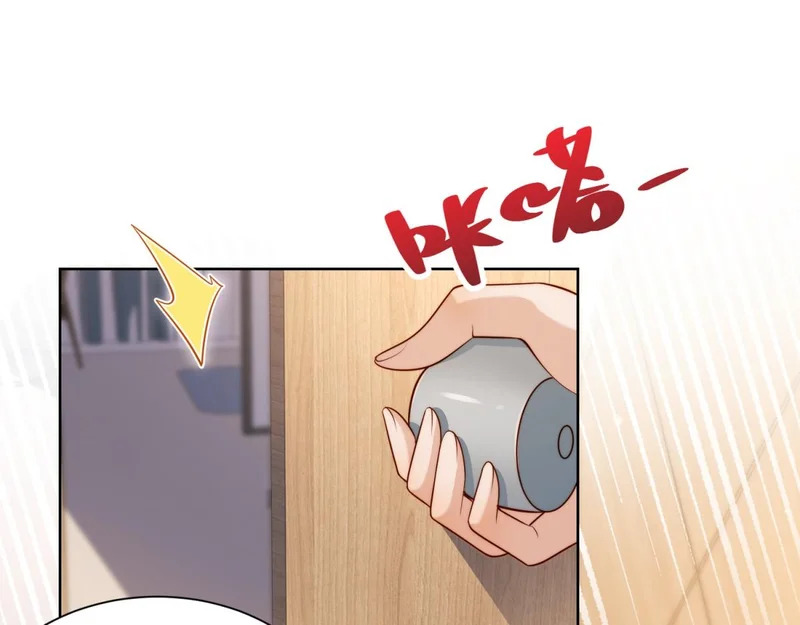 第95话 孙小若赌输了！ 第57页