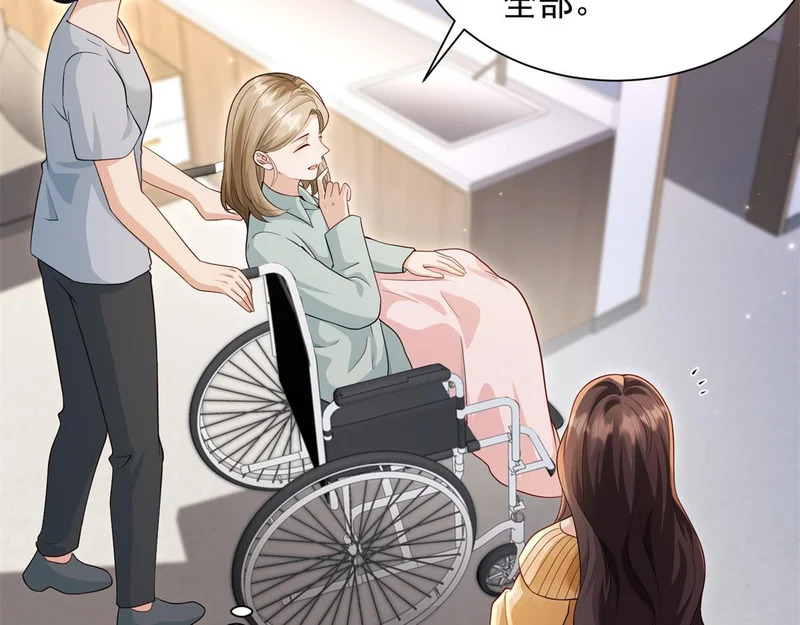 第95话 孙小若赌输了！ 第64页