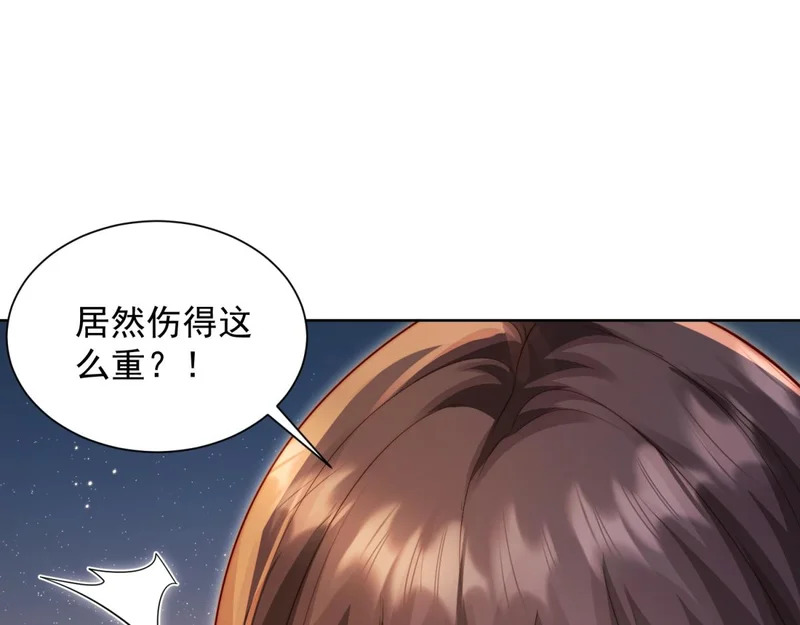 第95话 孙小若赌输了！ 第80页