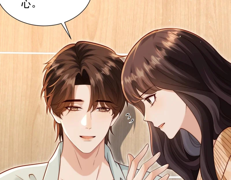 第95话 孙小若赌输了！ 第83页
