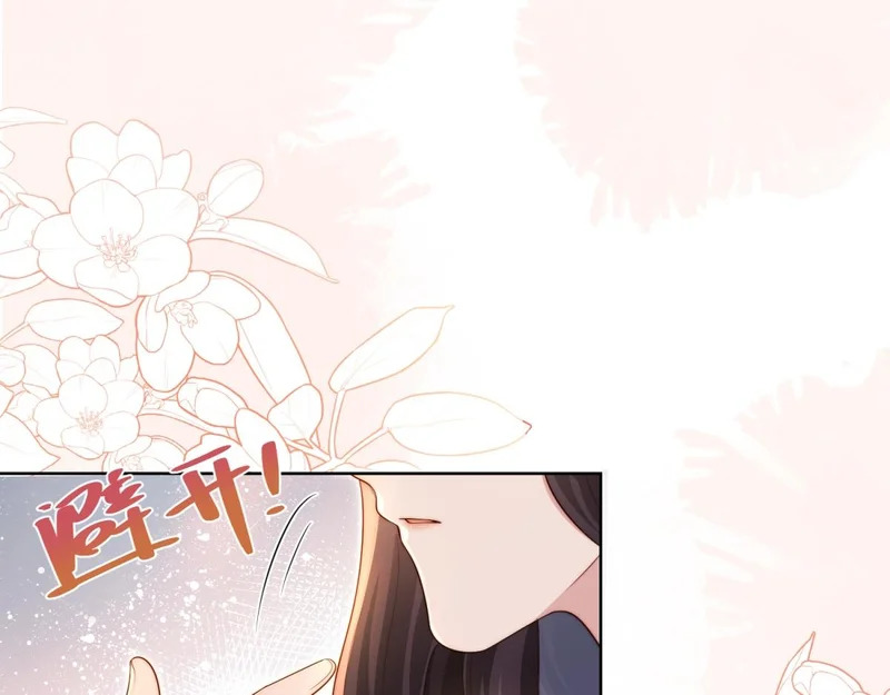 第95话 孙小若赌输了！ 第85页