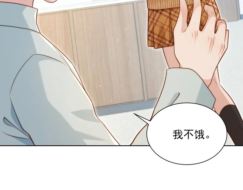 第95话 孙小若赌输了！ 第88页