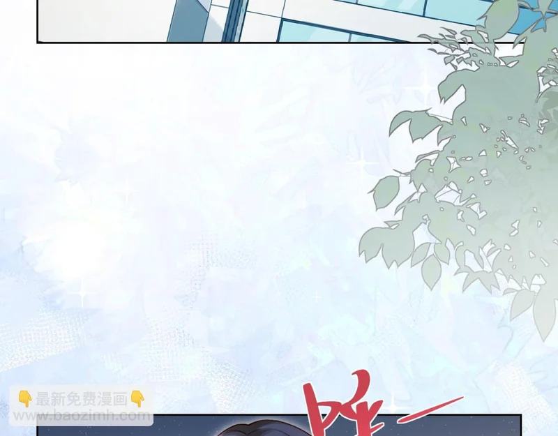 第95话 孙小若赌输了！ 第131页