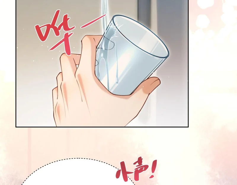 第95话 孙小若赌输了！ 第136页