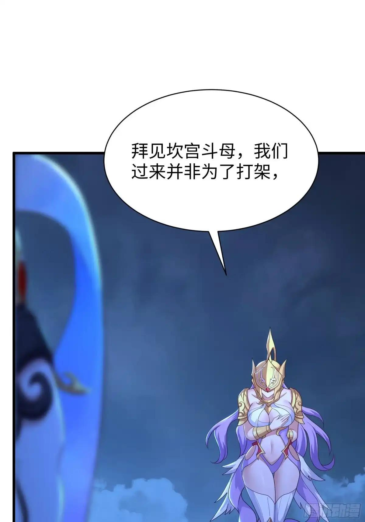 234 商王宫的记忆 第4页