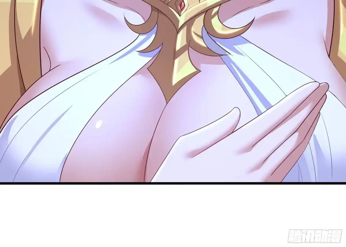 234 商王宫的记忆 第7页