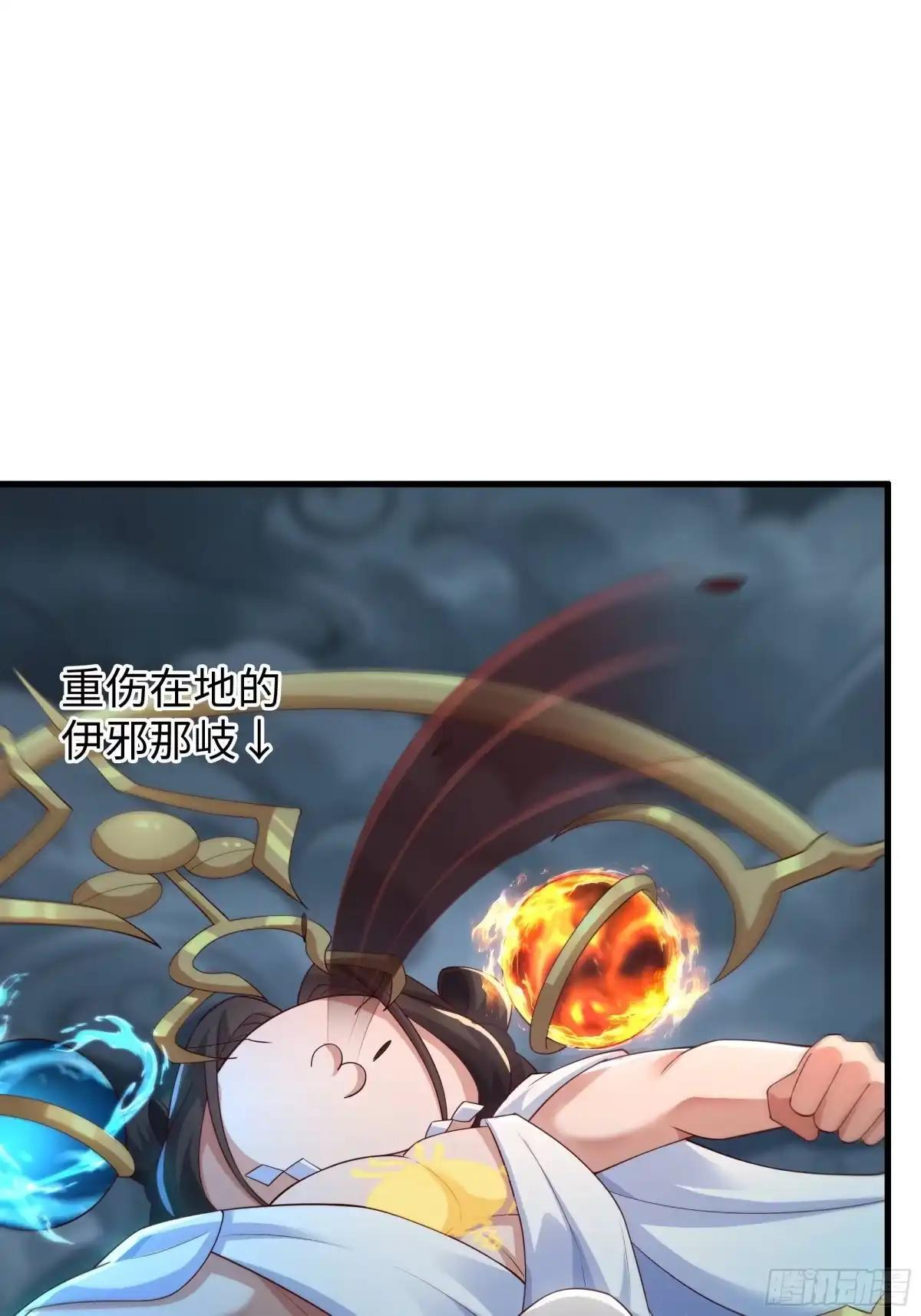 234 商王宫的记忆 第8页