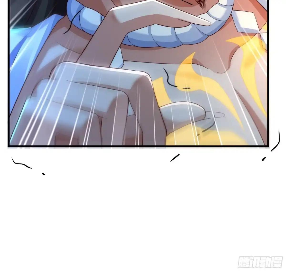 234 商王宫的记忆 第11页