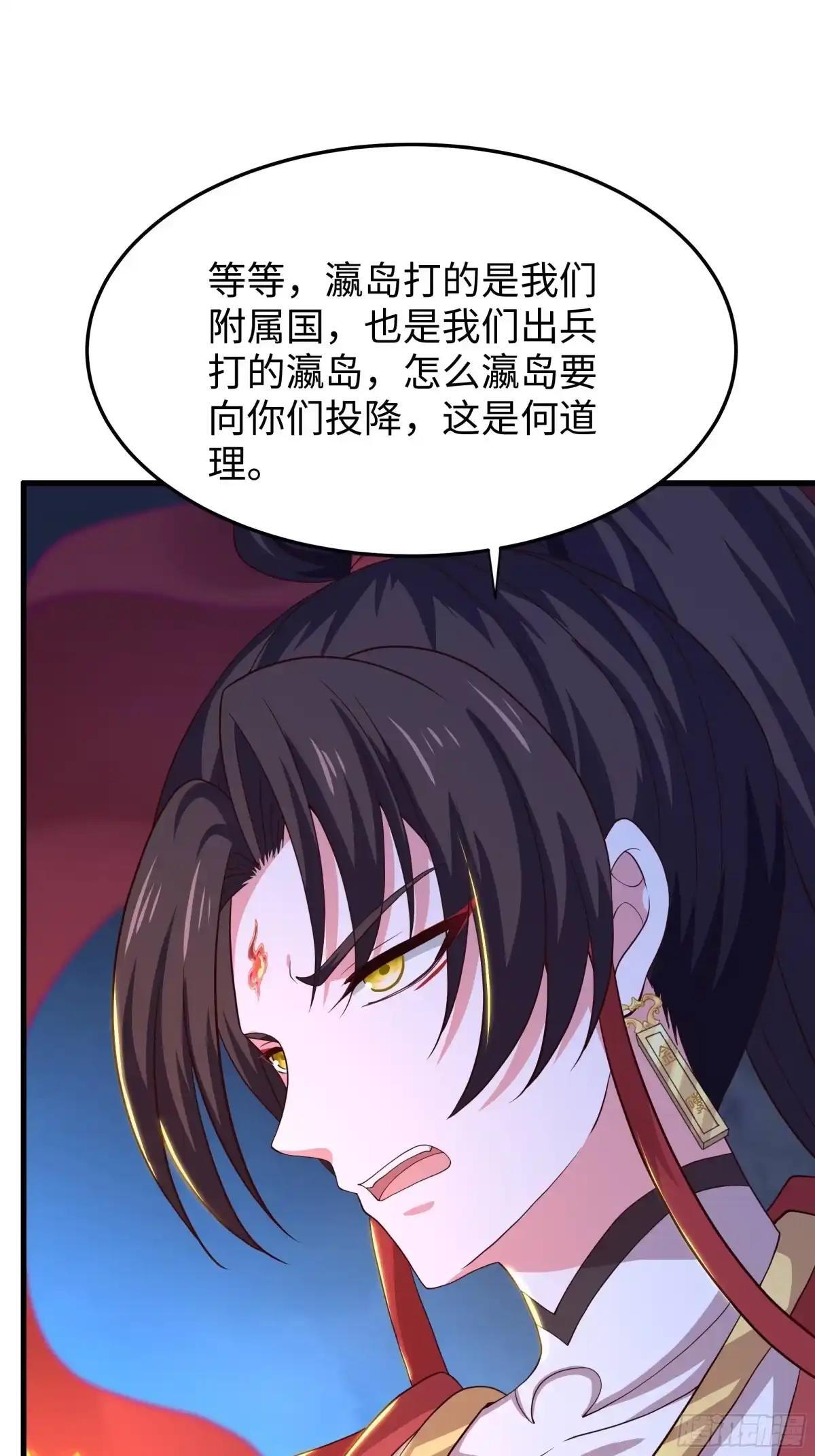 234 商王宫的记忆 第12页