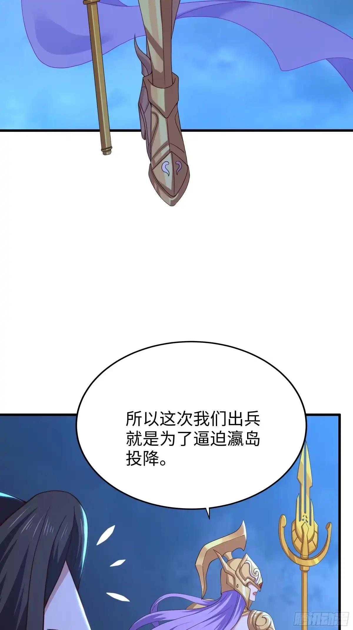 234 商王宫的记忆 第14页
