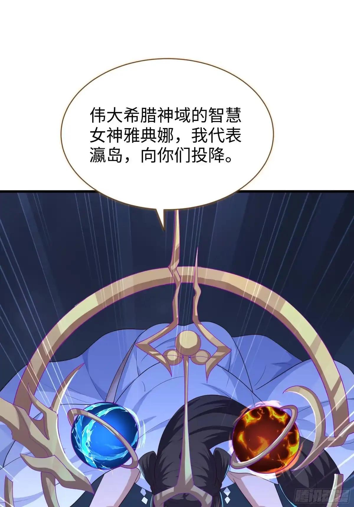 234 商王宫的记忆 第16页