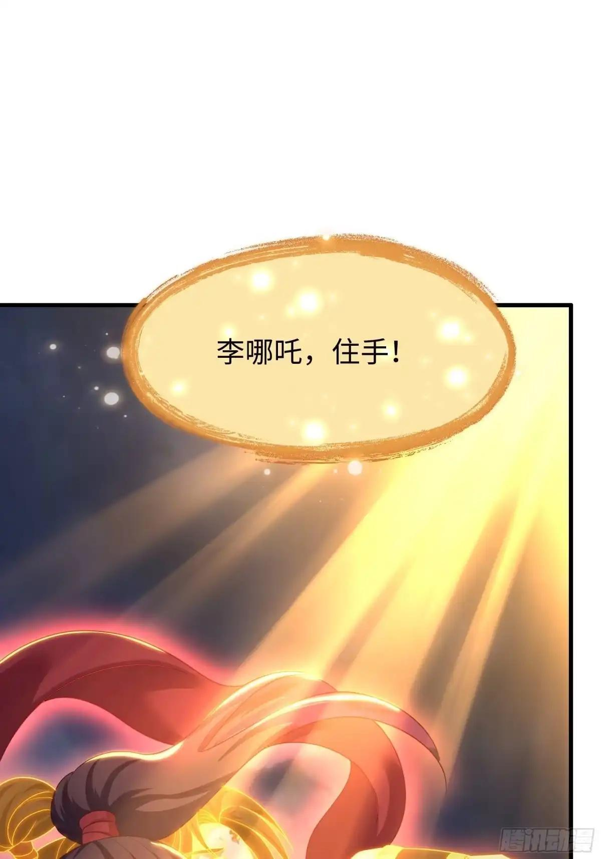 234 商王宫的记忆 第21页