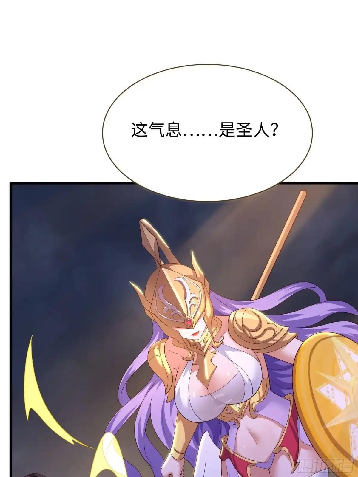 234 商王宫的记忆 第23页