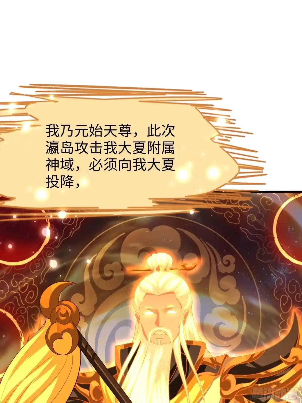 234 商王宫的记忆 第24页